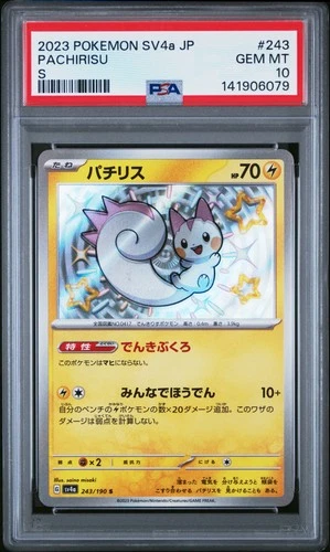 2023 POKEMON JAPANESE SV4A-SHINY TREASURE EX S #243 PACHIRISU PSA 10