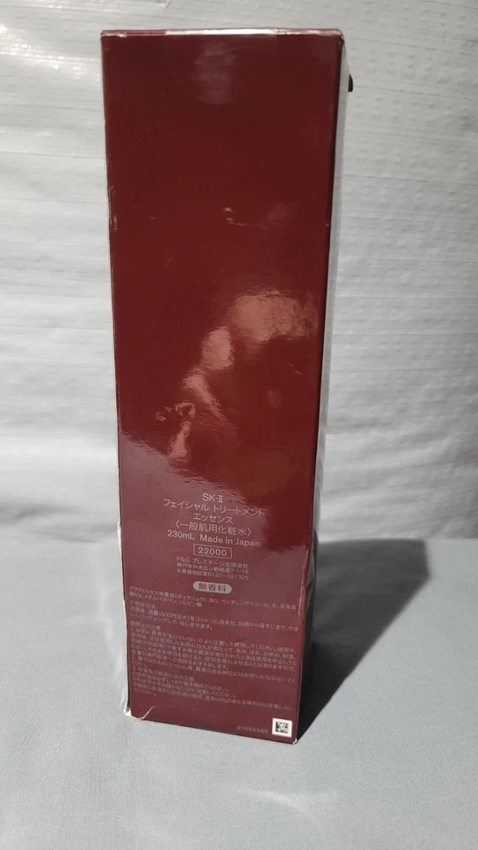 SK-II Facial Treatment Essence (Pitera Essence) (7.7 fl. oz., 230 ml) - Image 2 of 3