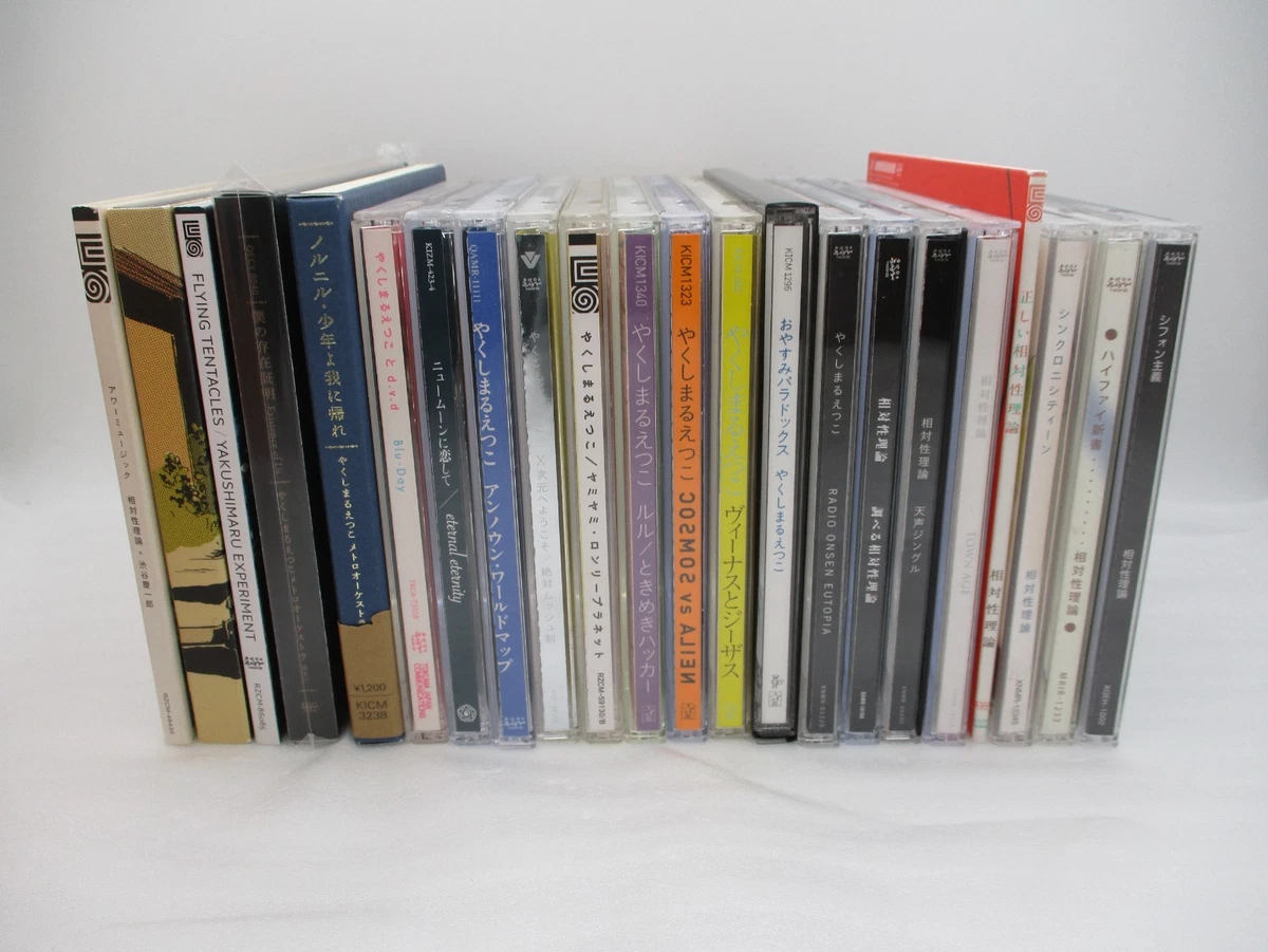 SACD Maxi-Single Music CDs for sale | eBay