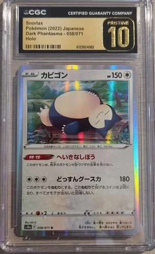 Snorlax 058/071 CGC Pristine 10 Japanese Dark Phantasma