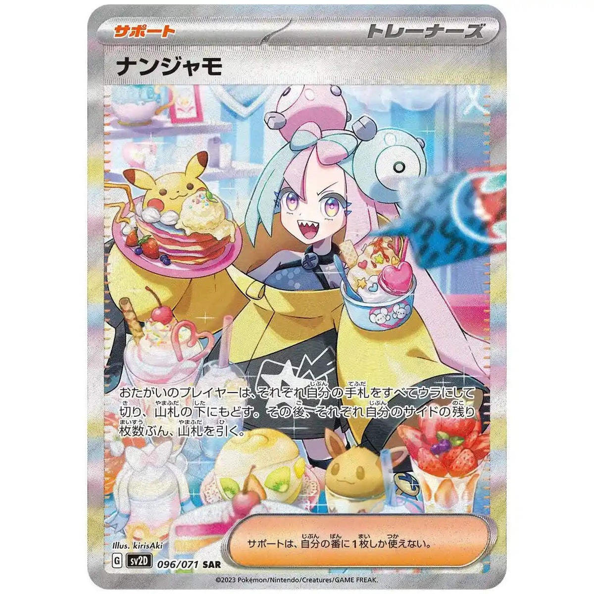 ポケモン　スカーレット 楽天市場】ポケモンカードゲーム スカーレット&バイオレット
