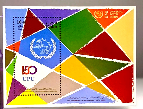 QATAR 150 ANNIVERSARY UPU STAMP LOT (1 STS+ 2 MS SHEET PERF. /IMPERF) MNH - Picture 4 of 5