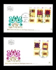 ISRAEL 1971 JEWISH NEW YEAR / FESTIVALS #454-458 FDC