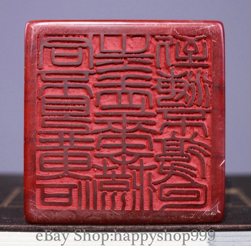5.8" Chinese Red Tianhuang Shoushan Stone Carving Dragon Beast Seal Stamp Signet - Picture 9 of 9
