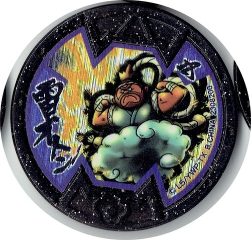 B medal Buster Medals Boss Medals Yo-kai Watch Japanese Version [PICK FROM LIST] - Picture 115 of 214