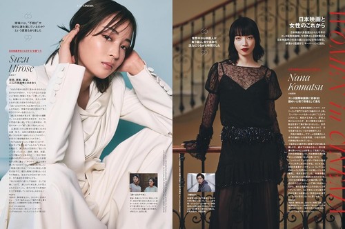 Park Hyung-sik cover ELLE JAPON Aug 2025 Japanese Fashion Magazine - Picture 4 of 6