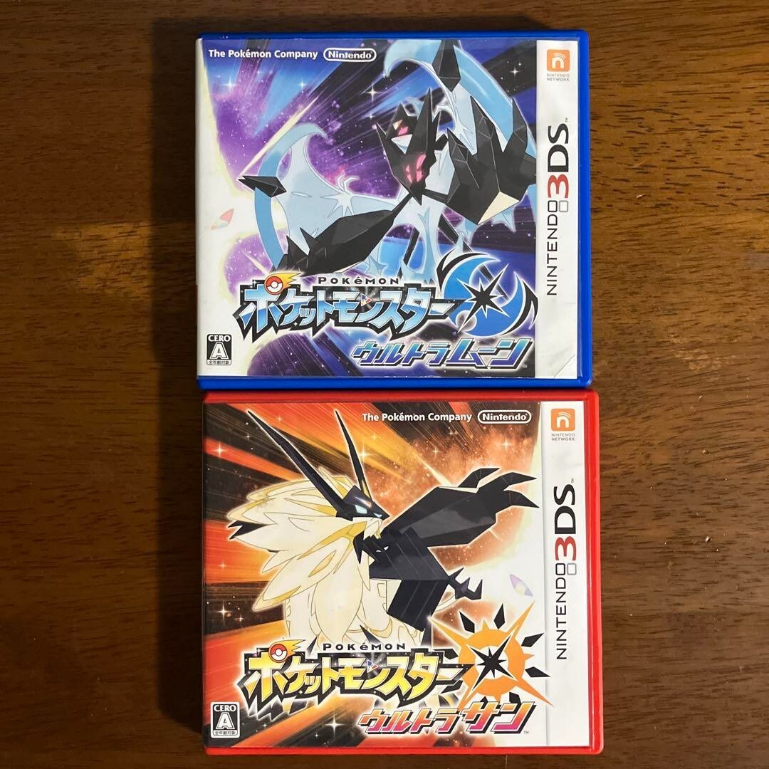 Lot 4 Pokemon Sun & Ultra Sun & Moon & Ultra Moon set Nintendo 3DS