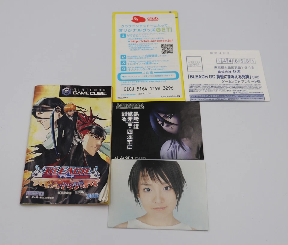 Bleach GC: Tasogare ni Mamieru Shinigami GameCube JP REGION LOCK Used - Image 3 of 3