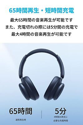 ANKER Soundcore Space Q45 A3040 Wireless Headphones with ANKER Soundcore Space Q45 A3040 Wireless Headphones with