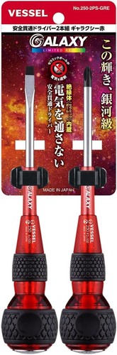 VESSEL 250-2PS Schraubendreher-Set PH2 SL6 Kugelgriff - schwarz blau rot lila Japan - Bild 12 von 17