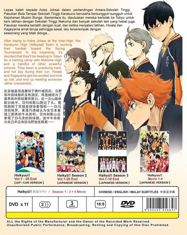 Haikyu!! The Complete Third Season (DVD) 