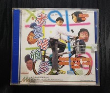 Hong Kong movie Daddy, Father, Papa VCD Sammo Hung