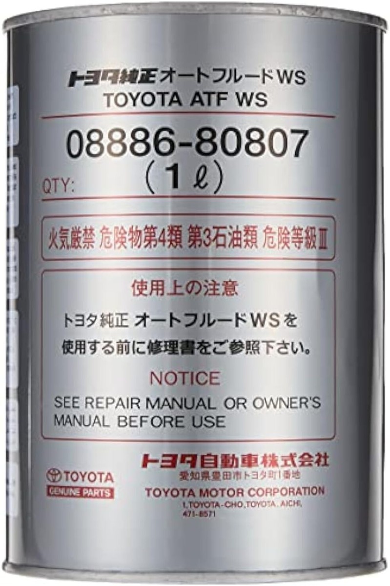 オイル、ATFオイル スズキ SUZUKI/スズキ純正 ATFオイル【ATオイル 2384K】1L