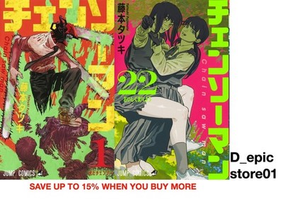 Chainsaw Man Japanese Manga Vol.1-22 NEW Up to 15% off if you buy