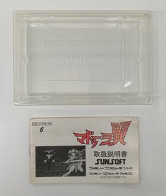 Famicom Software Model Madara S Wings Sunsoft FMn62