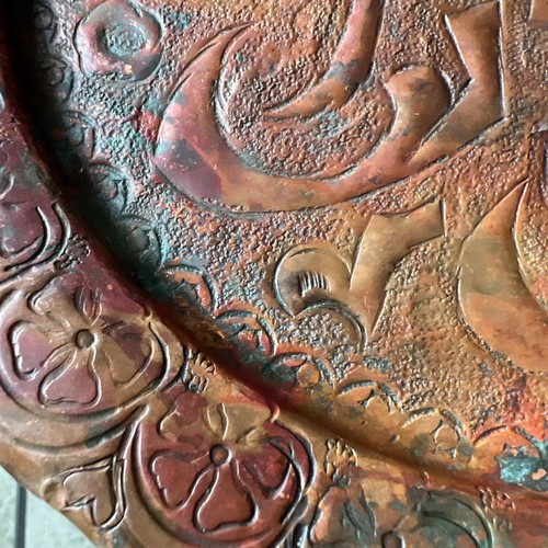 Antique 1800s Islamic Copper Plate Arabic Calligraphy Scalloped Repoussé 7.75” - 第 8/13 張圖片