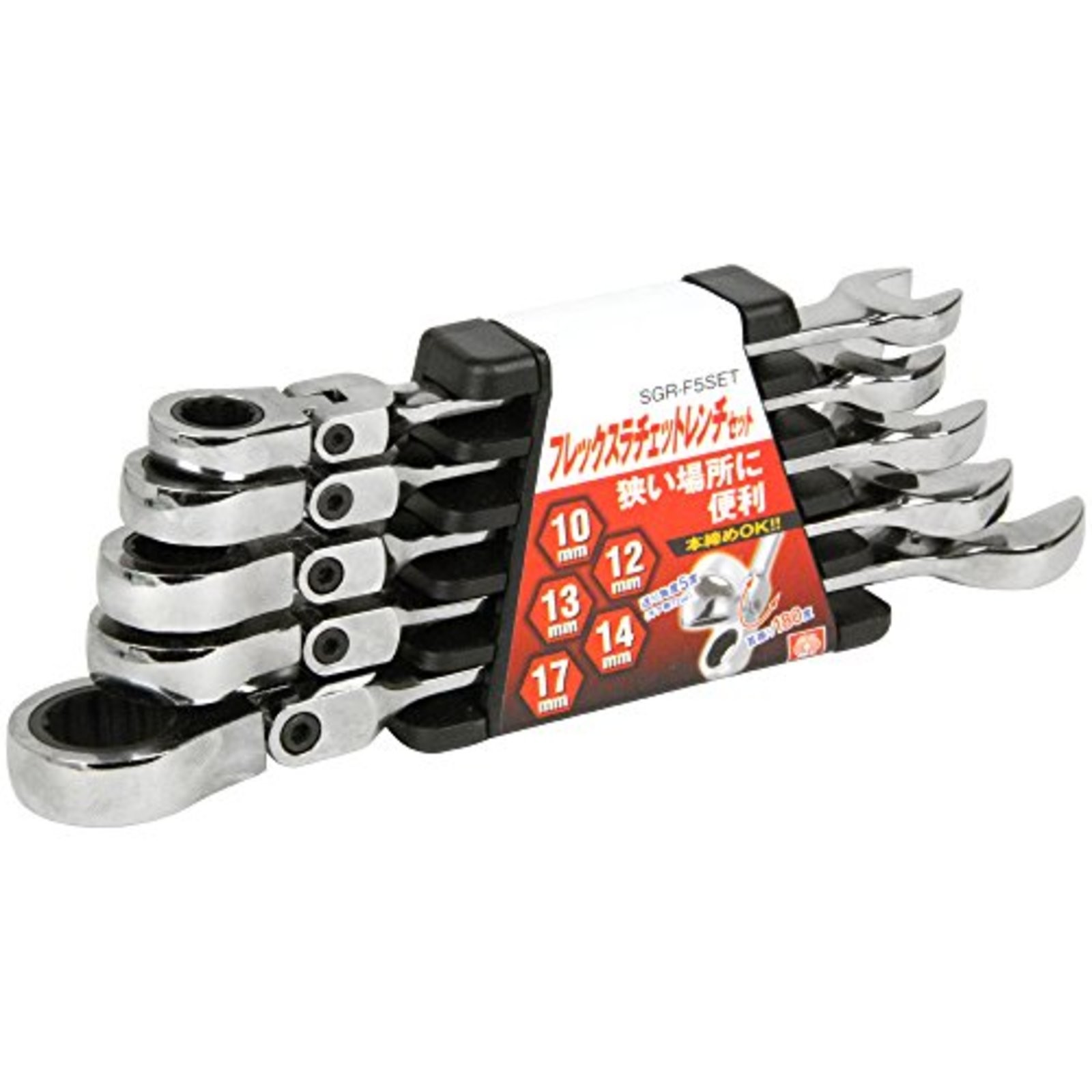 SK11 Flex Flexible Ratchet WRENCH Set 10-17mm SGR-F5SET F/S w/Tracking# Japan