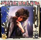 BOB DYLAN EMPIRE BURLESQUE BRAND NEW SEALED VINYL 1986 COLUMBIA FC40110 PROMO