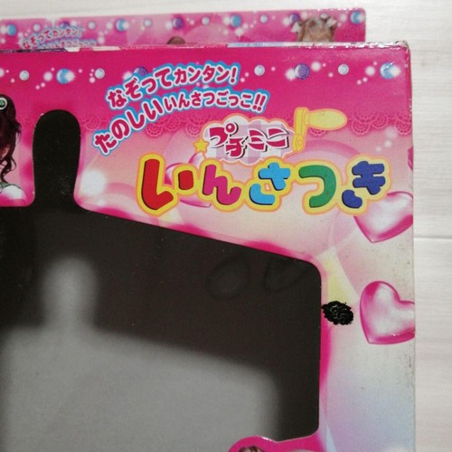 Sailor Moon Petit Mini Insatsuki Seika Heisei Retro Keiko Kitagawa - Picture 10 of 16
