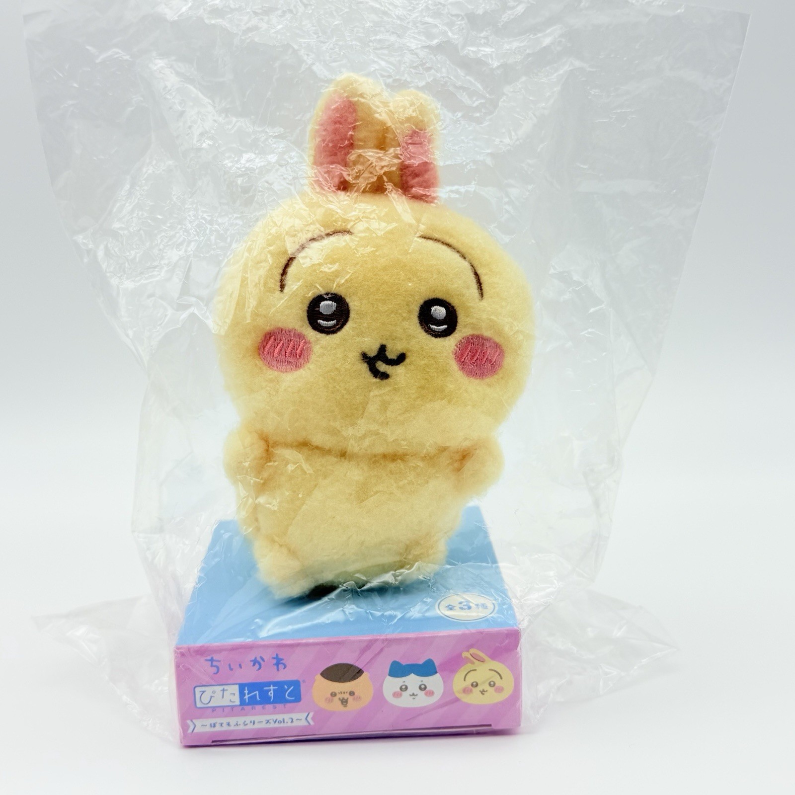 Chiikawa Usagi Plush Fluffy Pita-Rest w/ Magnet Attachment, USA Seller Fast Ship