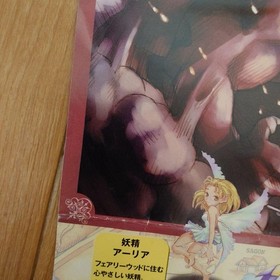 Atlas Princess Crown Sega Saturn Catalog