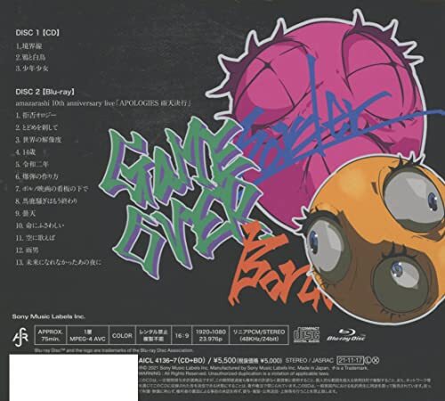 amazarashi Borderline CD JAPAN Limited Edition | eBay
