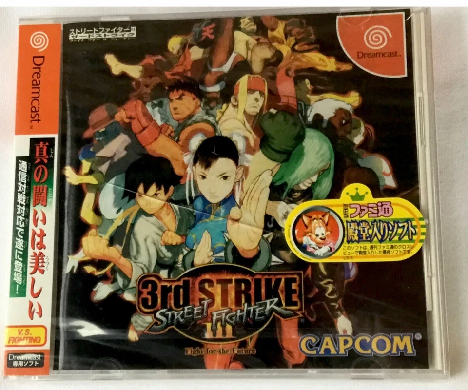 Sega Dreamcast Street Fighter lll 3rd Strike Brand New Factory Sealed Japan - Image 3 of 4