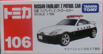 tomica ミニクーパーS トラフィック　POLICE 日本製　ミニカー tomica ミニクーパーS トラフィック POLICE 日本製 ミニカー