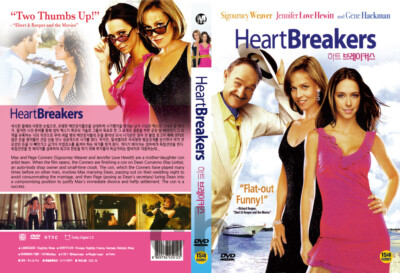 Heartbreakers (2001) - David Mirkin, Sigourney Weaver DVD