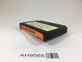 AH9565 Hyper Olympic NES Famicom Japan