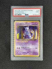 Great Rocket's Mewtwo No. 150 Game Boy GB Promo 2001 Japanese Pokemon Card PSA 9