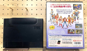 Neo Geo  FATAL FURY 2 Neogeo  AES SNK.