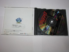 Slayers Royal Sega Saturn Japan import US Seller