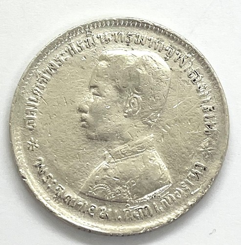 1876-1900 (ND) Thailand Silver Baht -Rama V, 1 Short/ 2 long tail- lot of 3(J17) - Picture 6 of 11