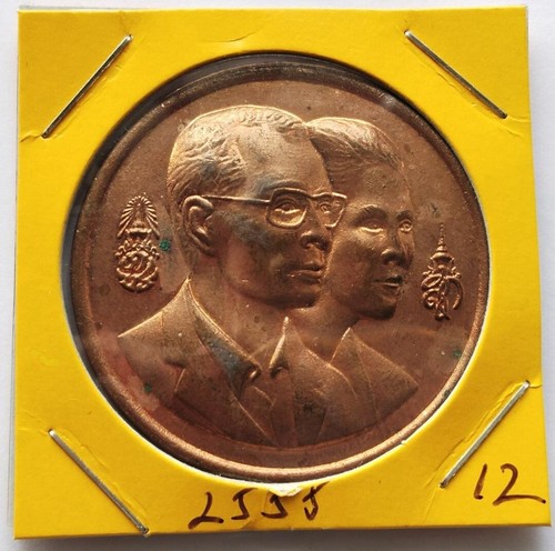 Thailand Large Medal 2012 King Rama 9 IX & Queen Sirikit Thai Year 2555 - Picture 1 of 2