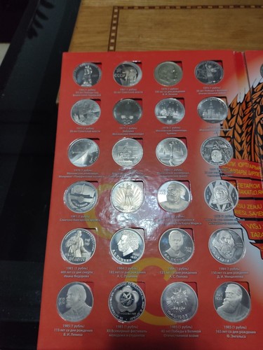 USSR 68 PROOF Commemorative Coins 1965-1991 - Picture 2 of 6