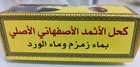 Foto 1 di 3