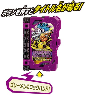 BANDAI - ノスケ BANDAI Kamen Masked Rider Saber DX Bremen no Rock Band