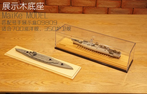 Pine Wood Scale 700/350 Ship Display Base 355*85 mm Model Ship Fittings - Picture 3 of 8