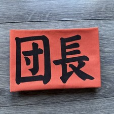 The Melancholy Of Haruhi Suzumiya Armband