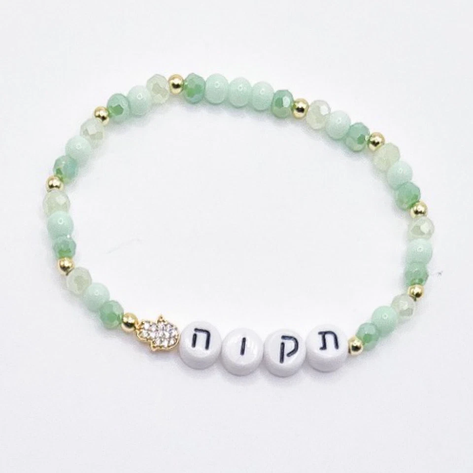 Pulsera Tikvah Hebrea Con Circonita Cúbica Llena de Oro Hamsa, Judaica Foto 2 de 2