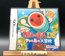 Taiko no Tatsujin DS: Nana-tsu no Shima no Daibouken (Nintendo DS,2010)