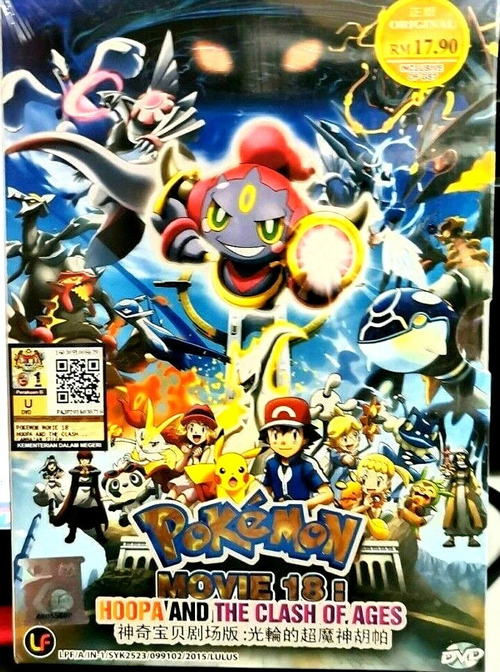 DVD Pokemon the Movie 18 Hoopa and the Clash of Ages English