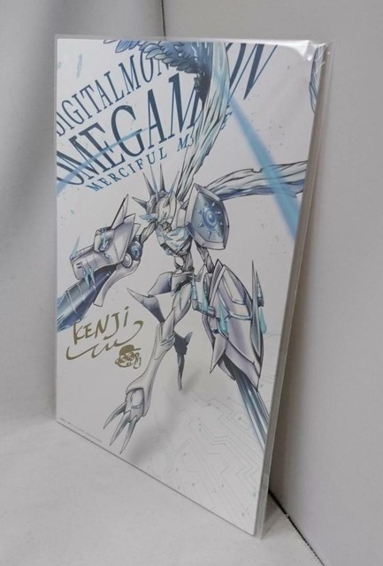 Kunst Brett Nur Ultimate Bild Omegamon Barmherzigen Mode Digimon A4 Größe Kunst Brett Nur Ultimate Bild Omegamon Barmherzigen Mode Digimon A4 Größe