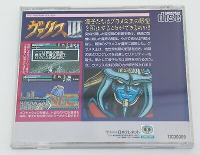 Valis III 3 - NEC PC Engine Super CD Rom System JP Japan | eBay Valis III 3 - NEC PC Engine Super CD Rom System JP Japan | eBay