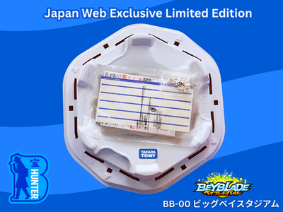 Beyblade Burst: Big/Giant Beystadium B-00 Takara Tomy - RARE JAPAN