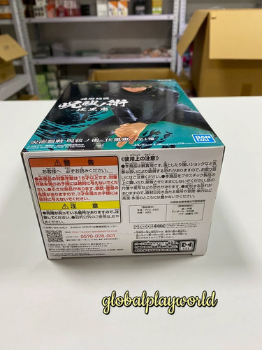 Banpresto Jujutsu Kaisen Megumi Fushiguro Collectible Figurine Ornament with Box - Picture 9 of 9