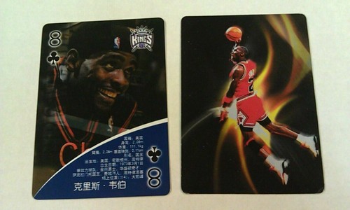 FIRE FLAME NBA Basketball Chinese Playing Card Paul Pierce ODDBALL YOU PICK - Picture 13 of 51