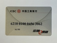 Carte de crédit expirée de Chine