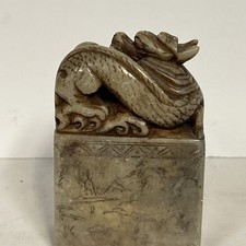 中国古董寿山石主| eBay